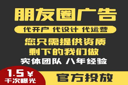如何精准投放信息流广告：以XX行业为例